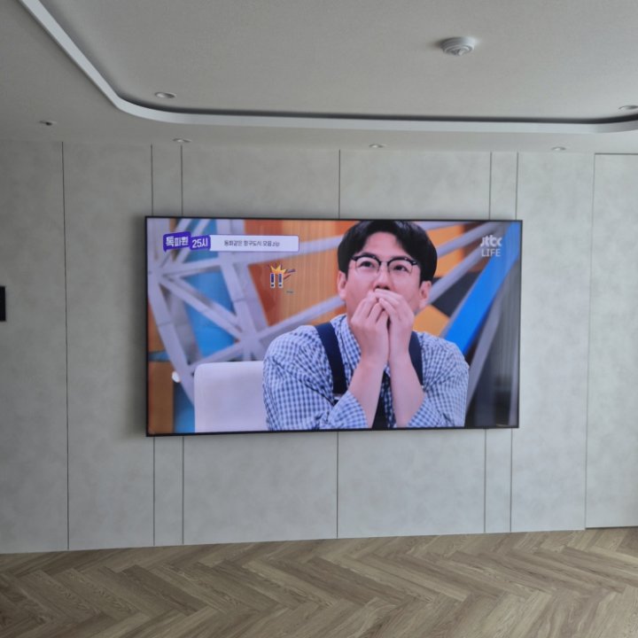 파주 삼성 LG 대형 벽걸이티비 TV설치